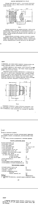 okc2-75m-bn.jpg